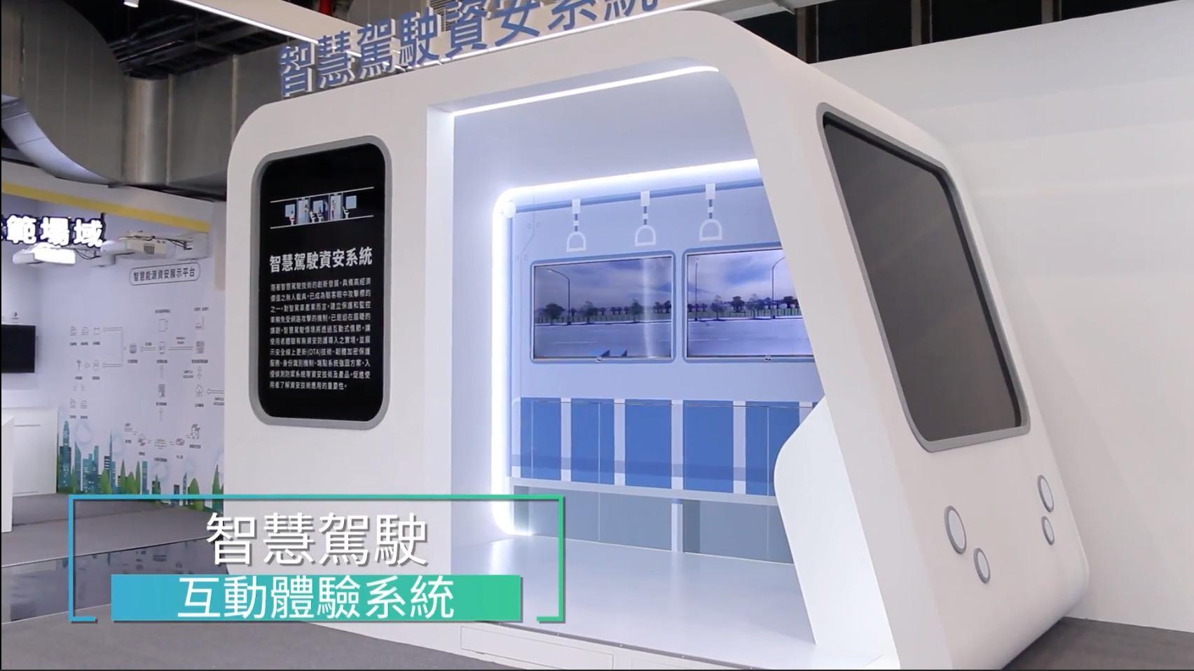 Wang Yi Design, Exhibition Design, Somatosensory Interactive Game, King One Design, Sharon Information Security Service Base, Interactive Experience System