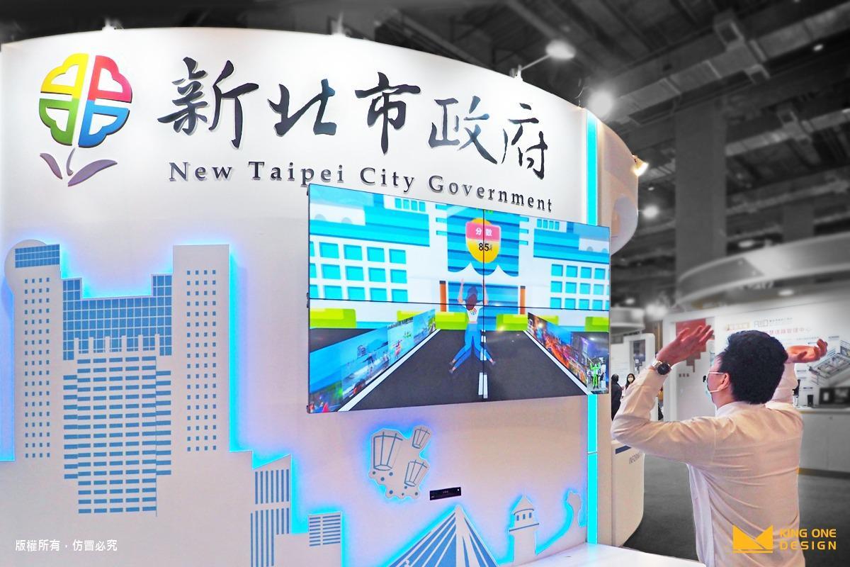 Wang Yi Design, Exhibition Design, King One Design, New Taipei City Government, Somatosensory Game
