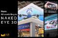 360-degree Reinforcement of Brand Story Depth: From 3D Modeling to Naked-eye 3D