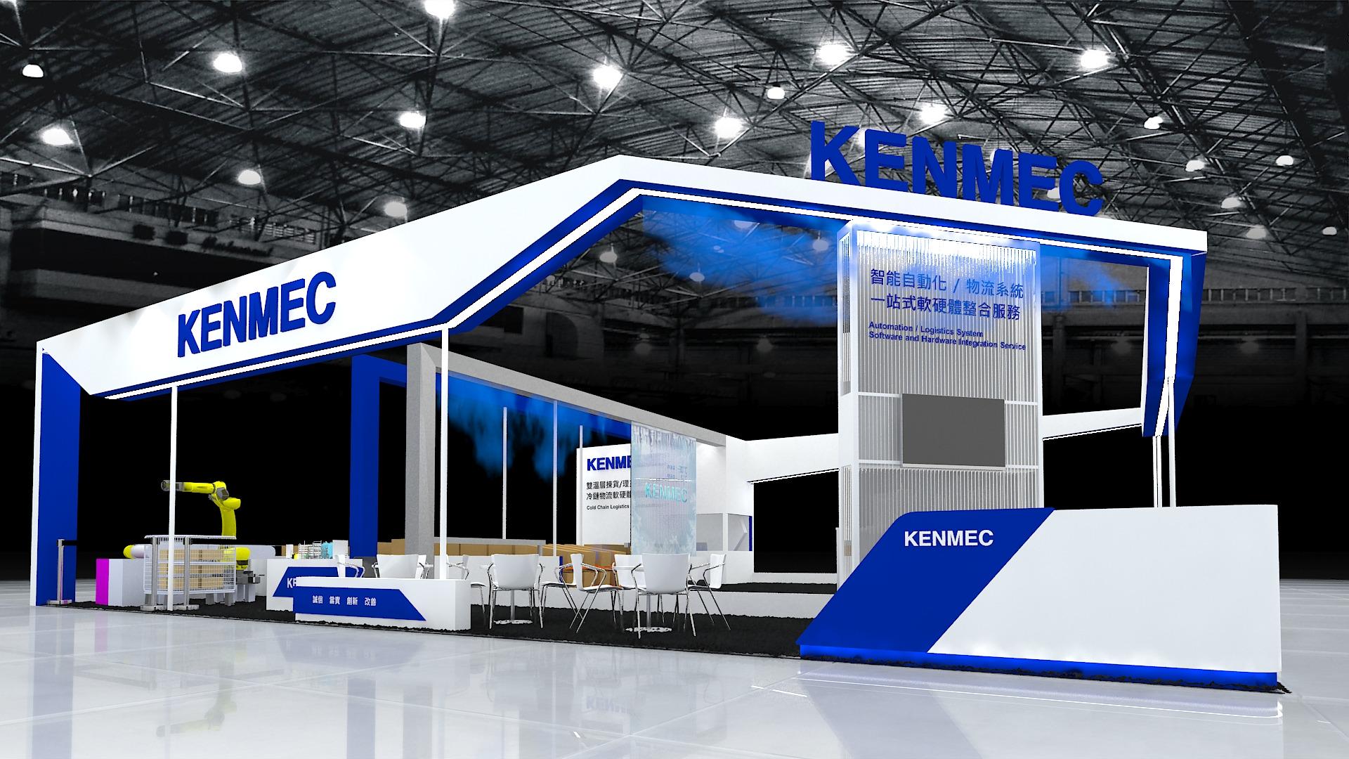 展場設計, 攤位設計, 王一設計,廣運機械工程,KENMEC