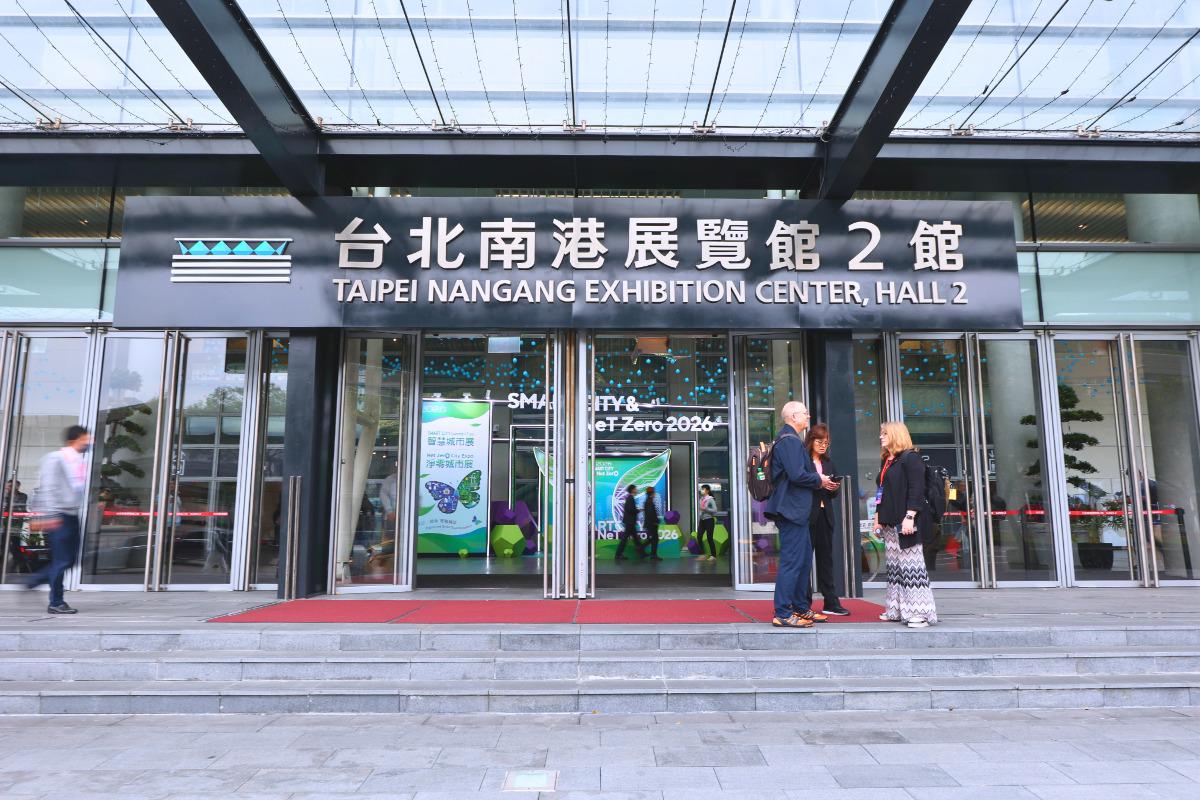 台北智慧城市展，南港展覽館2館