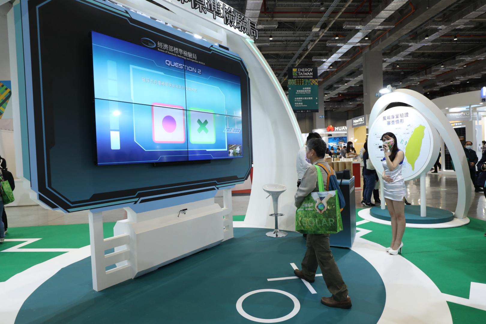 2021 Energy Taiwan, Tsai Ing-wen, Wang Yi Design, Exhibition Design, Booth Design, King One Design