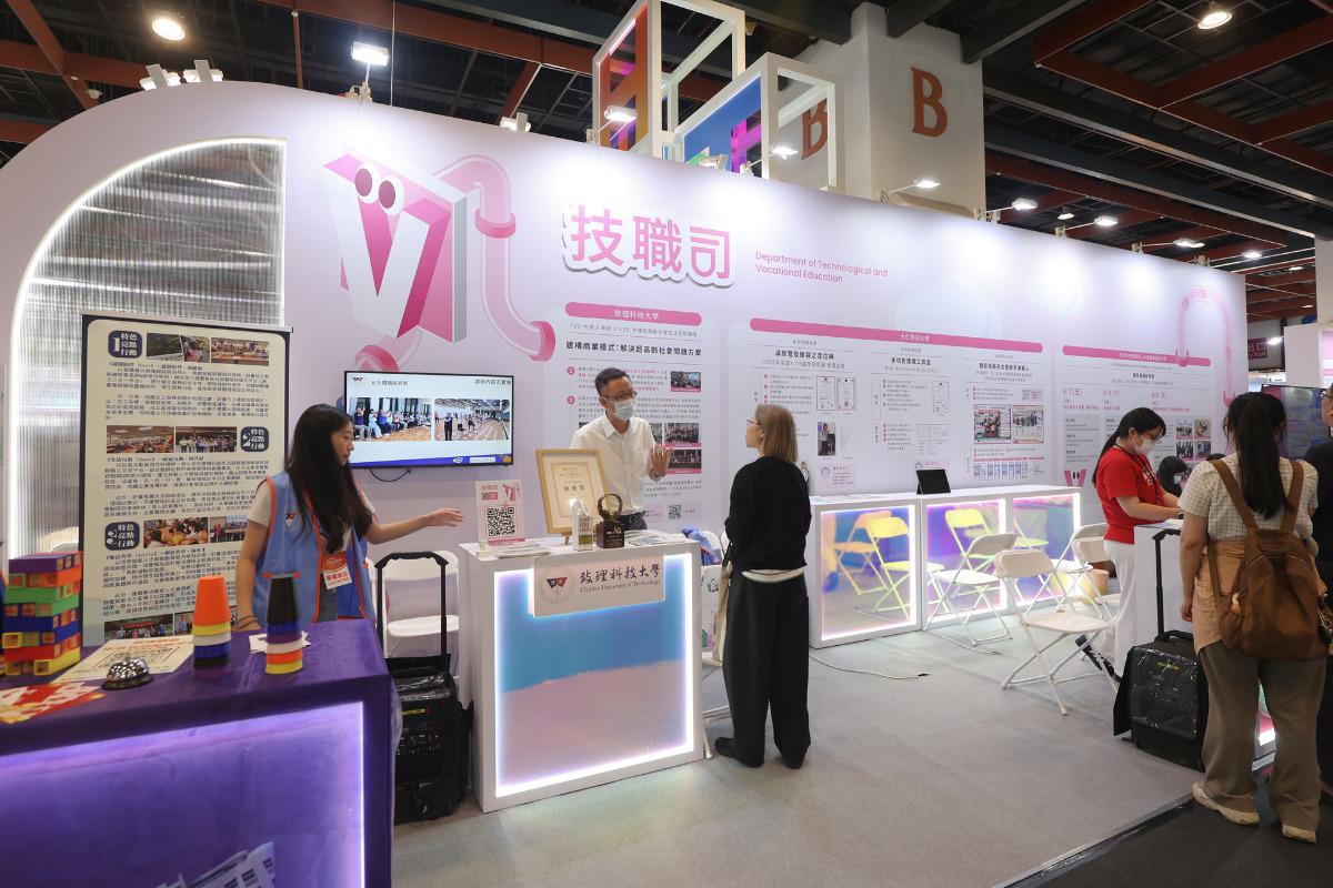 2026-HEALTHY AGEING TECH SHOW