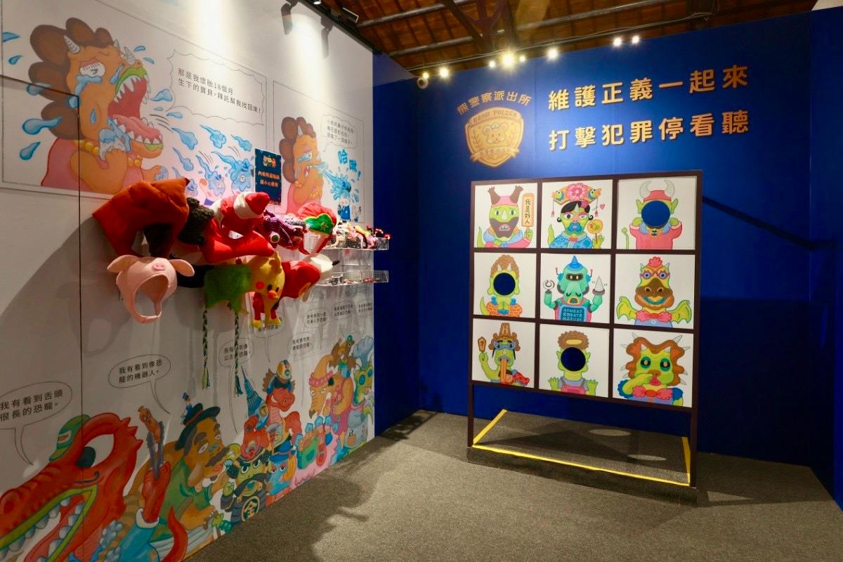 互动式策展《蛋蛋怪盗来了！ 》台湾本土IP展览互动