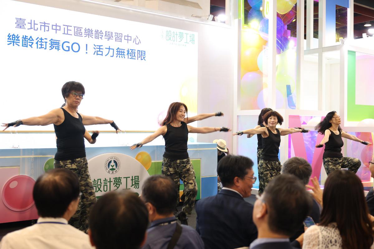 2026-HEALTHY AGEING TECH SHOW