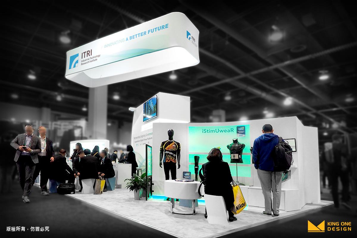 CES 2022, King One Design, ITRI, booth design, island booth, exhibition booth