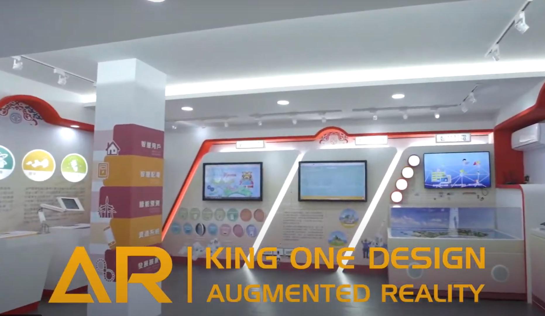 王一設計, king one, 台電, interactive art, 數位互動藝術, 體感遊戲, 金門智慧電網
