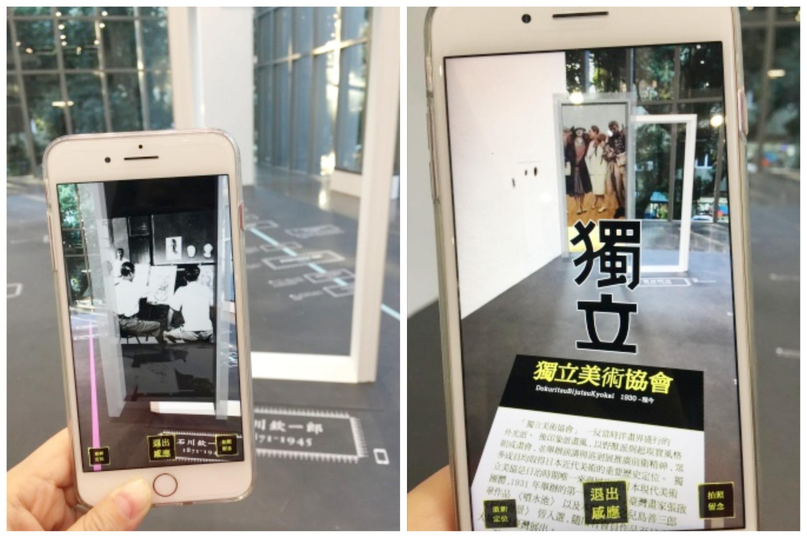 Designed by Wang Yi, king one, Modern Japanese Western Painting Exhibition, interactive art, digital interactive art, AR experience, interactive art