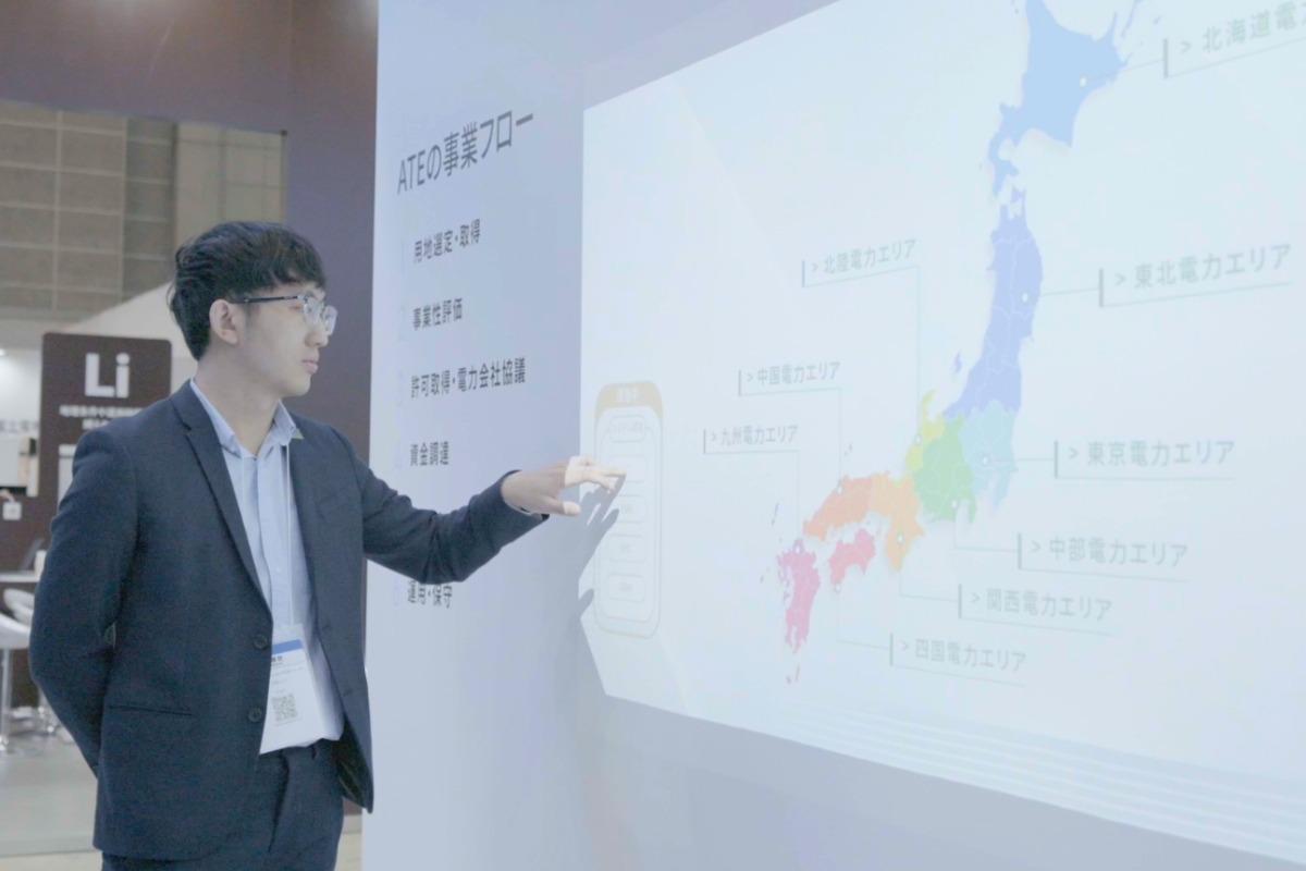 日本国际智慧能源周，触控投影，新进能源科技