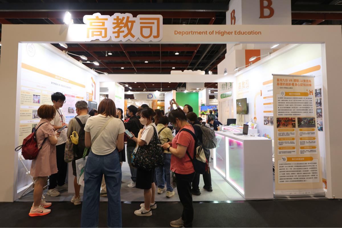 2026-HEALTHY AGEING TECH SHOW