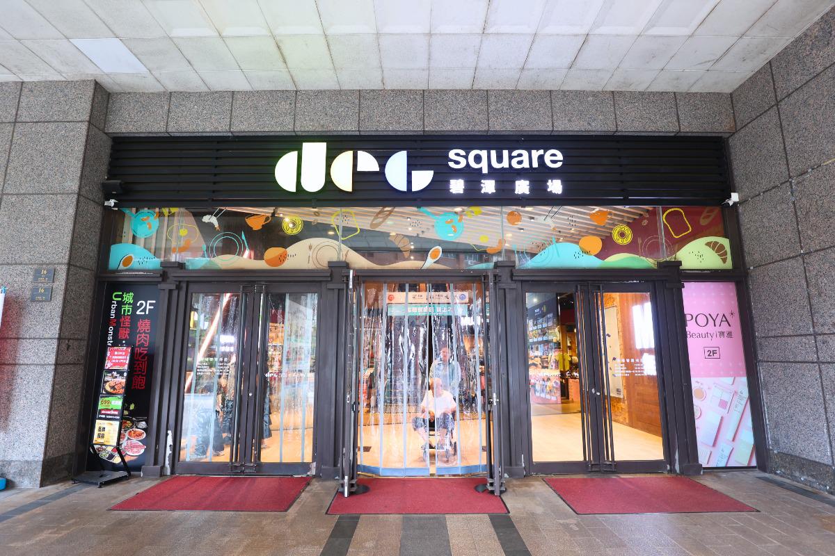 DCC SQUARE Xindian: AI Smart Concierge & Interactive Kiosks