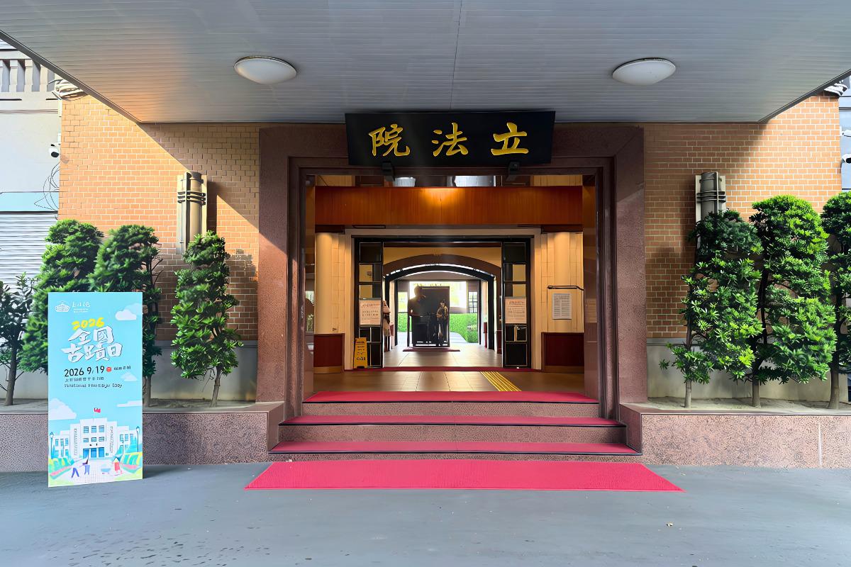 立法院古迹日，AI智慧导览，AI导览机
