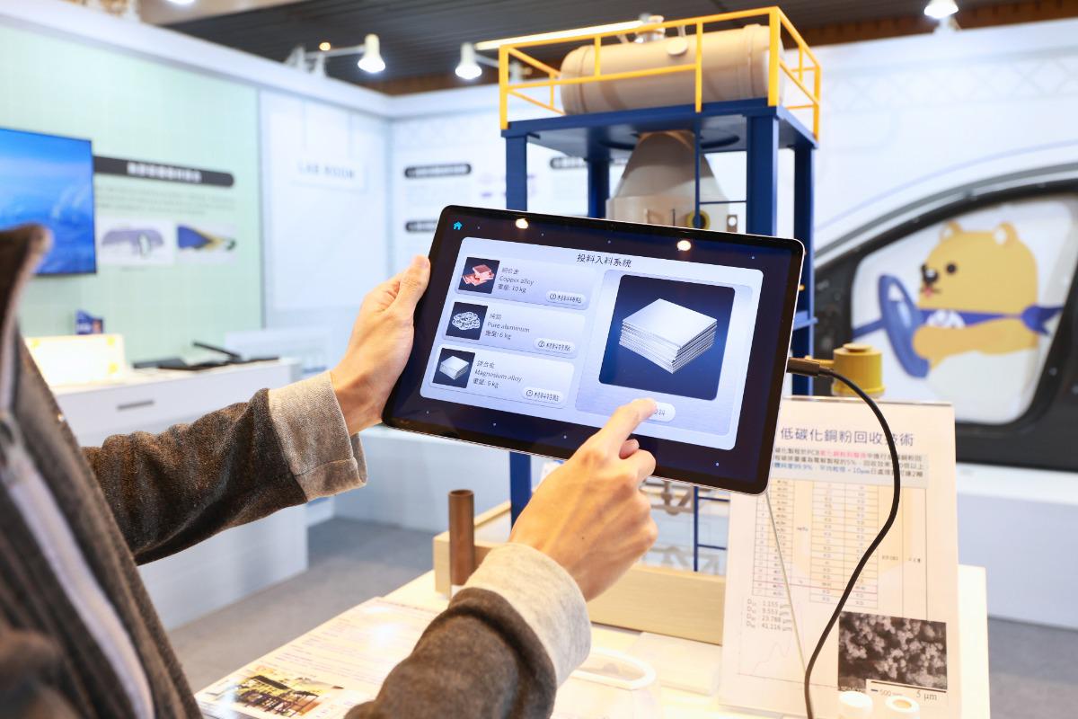 AR Interactive Experience: Particle Foundry Advanced Materials Innovation Pavilion, Achievement Exhibition of MIRDC