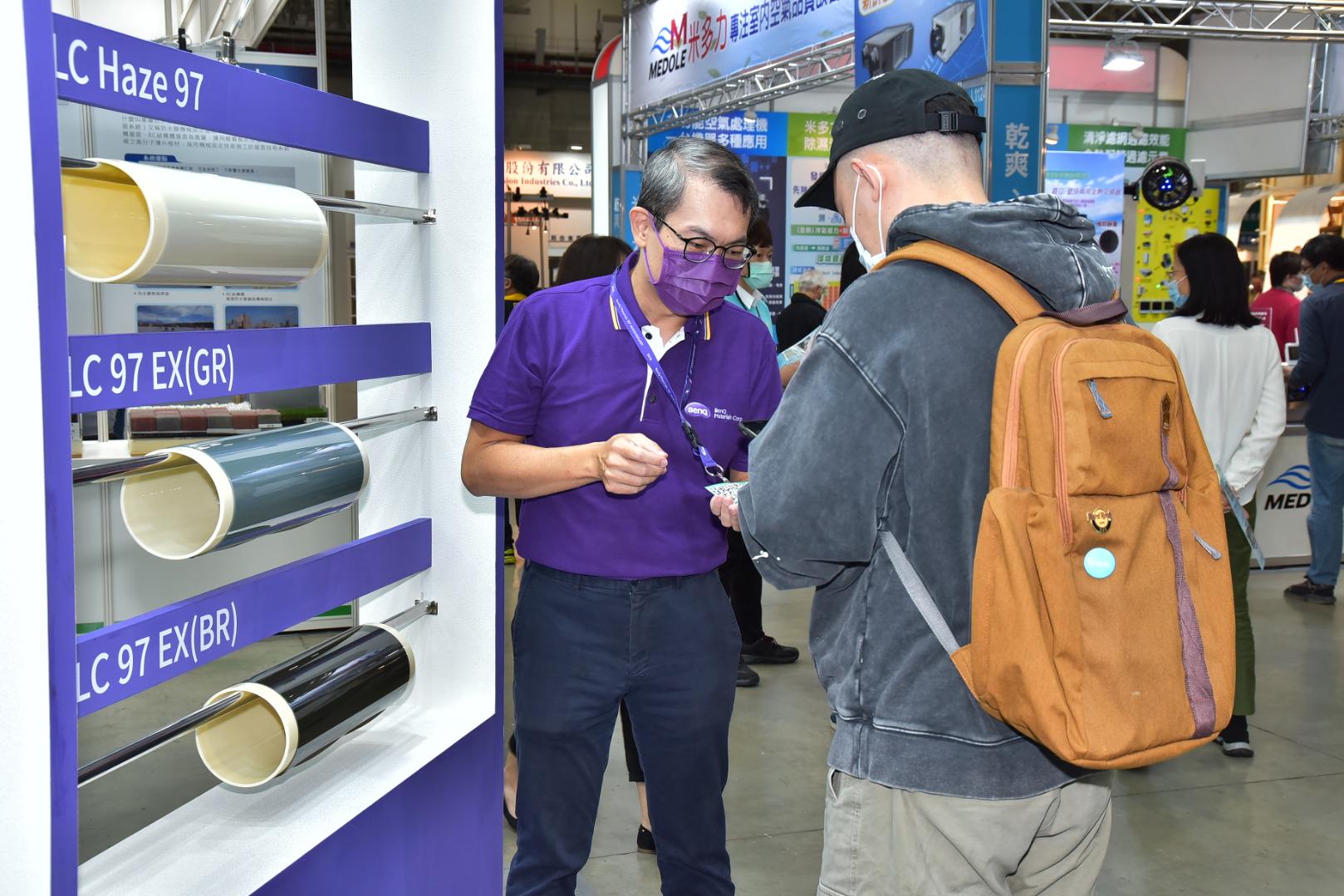 BenQ, KingOneDesign, Taipei International Architecture and Building Materials Exhibition, booth design, exhibition space design