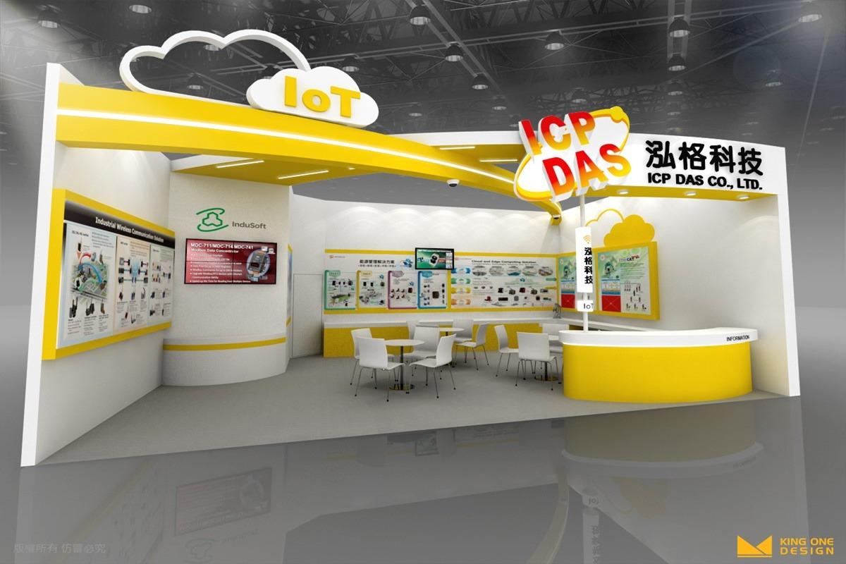 一面开摊位, Row exhibition stand, 泓格, ICPDAS, booth design, King One Design, 王一设计, 展览摊位设计