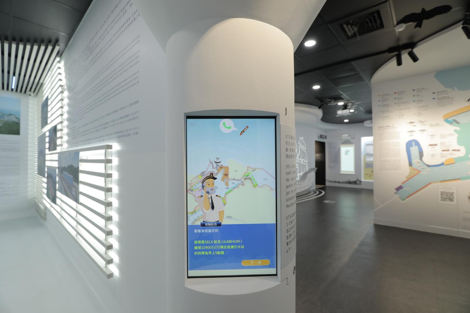 Keelung Port History Museum, Curation, Exhibition Planning, Exhibition Design, Interactive Exhibition, Wang Yi Design