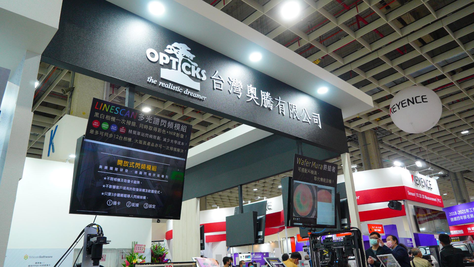 Automation Taipei2021, King One Design, booth design, exhibition booth design, booth decoration, OPTICKS TECHNOLOGY