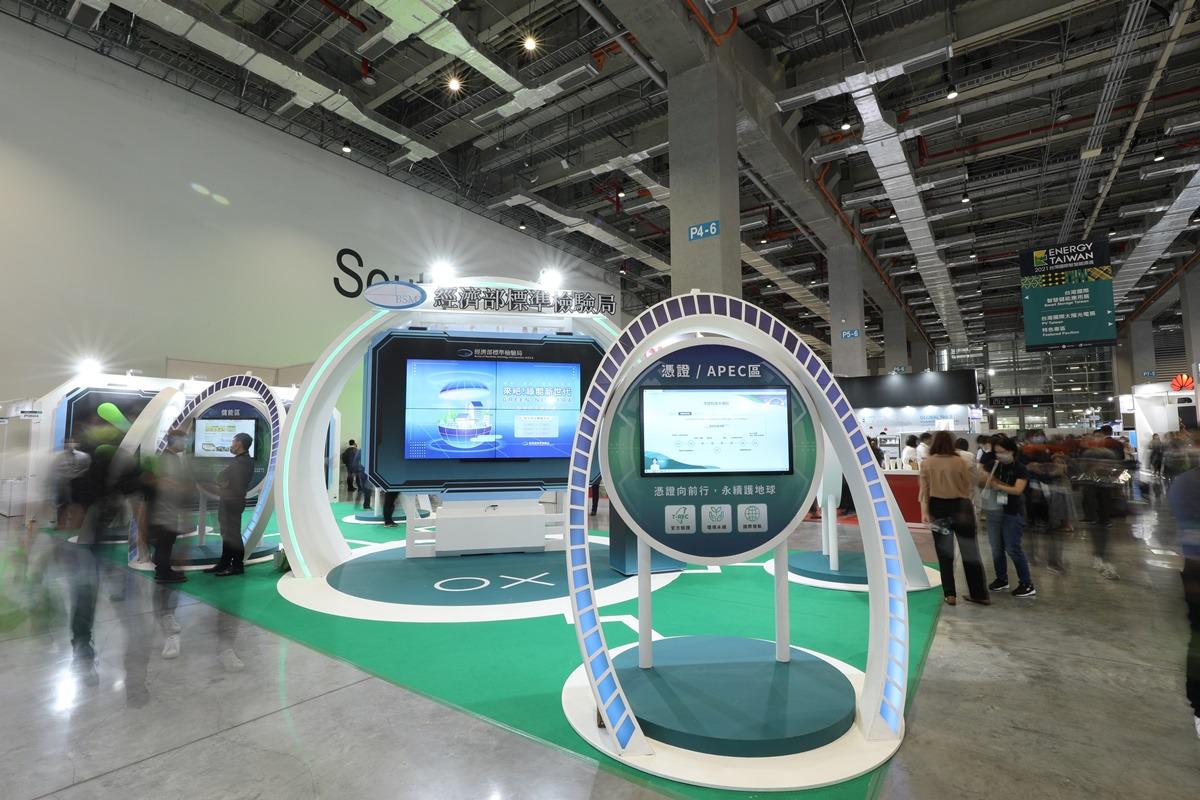 island booth, island exhibition stand, booth design, exhibition booth design, Wang Yi Design, King One Design, ENERGY TAIWAN 2021, Taiwan International Smart Energy Week 2021, Ministry of Economic Affairs Bureau of Standards and Inspection