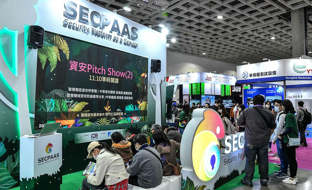 王一设计, 工研院, 台湾国际半导体展, ITRI, SEMICON Taiwan 2021, SECPAAS, 资安整合服务平台, 展场设计, 展场摊位设计, 摊位设计, 摊位装潢