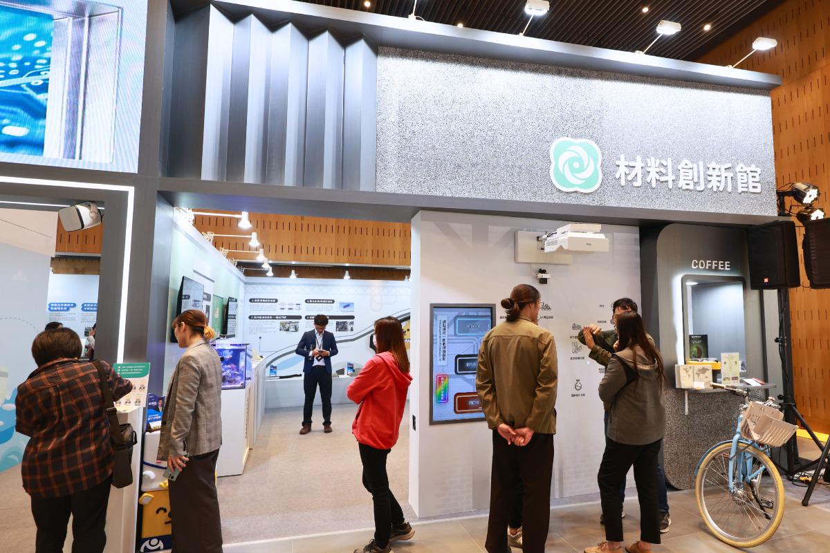 Advanced Materials Innovation Pavilion, Achievement Exhibition of MIRDC