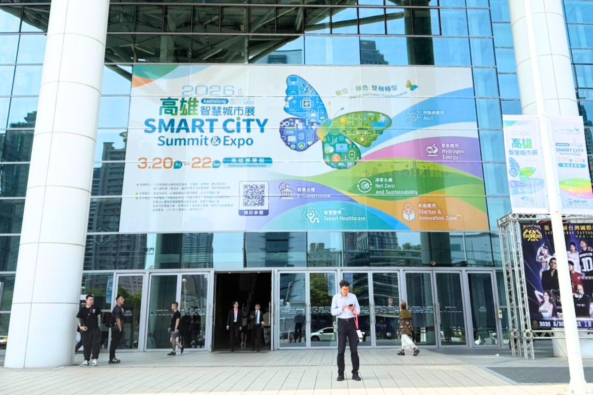 2026 Kaohsiung Smart City Summit & Expo，Kaohsiung Exhibition Center，Exhibition Design