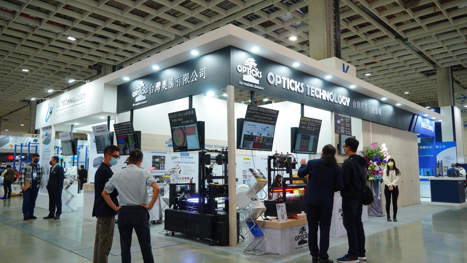 Automation Taipei2021, King One Design, booth design, exhibition booth design, booth decoration, OPTICKS TECHNOLOGY