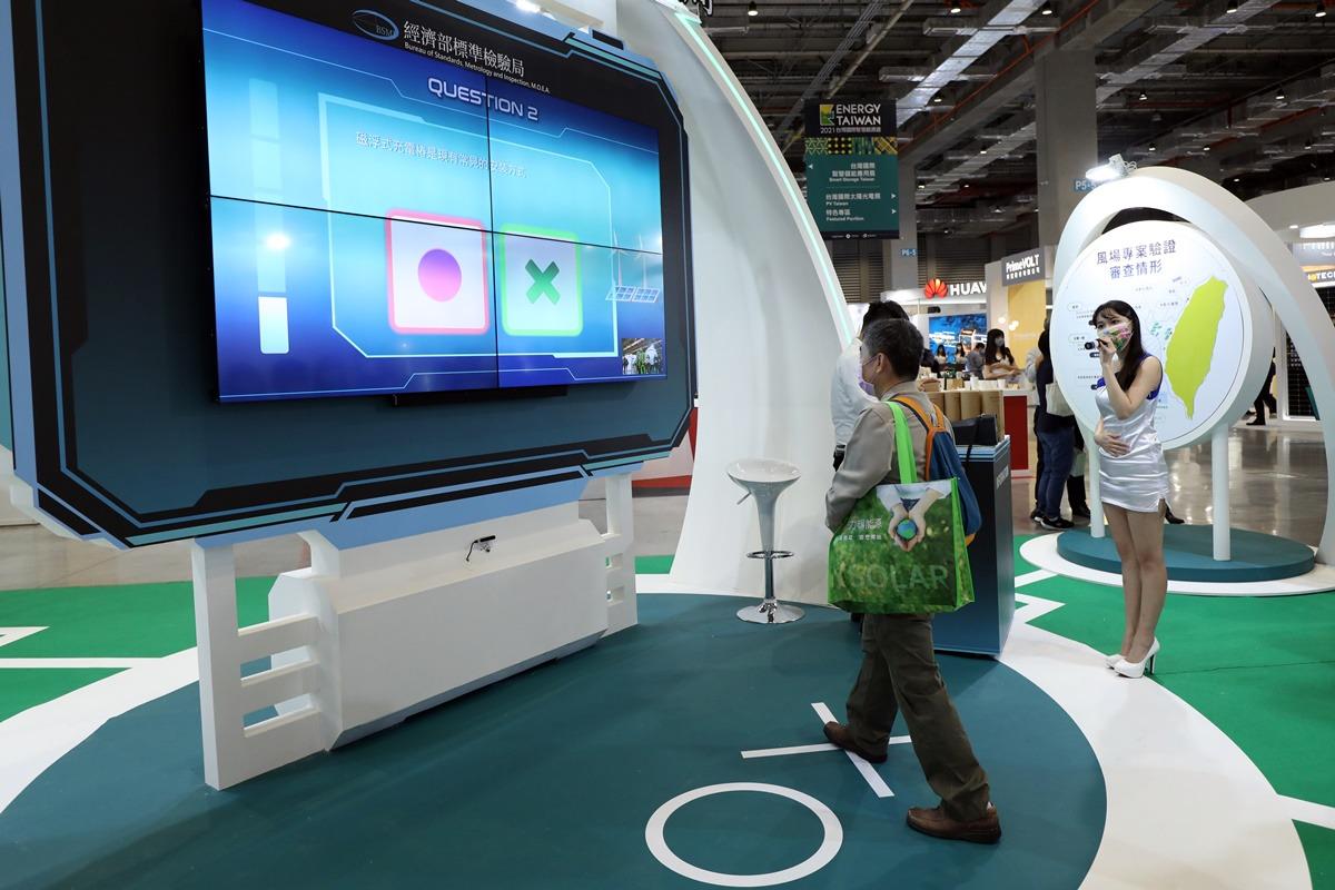 Bureau of Standards and Inspection, Ministry of Economic Affairs, Taiwan International Smart Energy Week, Energy Taiwan 2021, Wang Yi Design, Exhibition Design, Somatosensory Interactive Game, King One Design