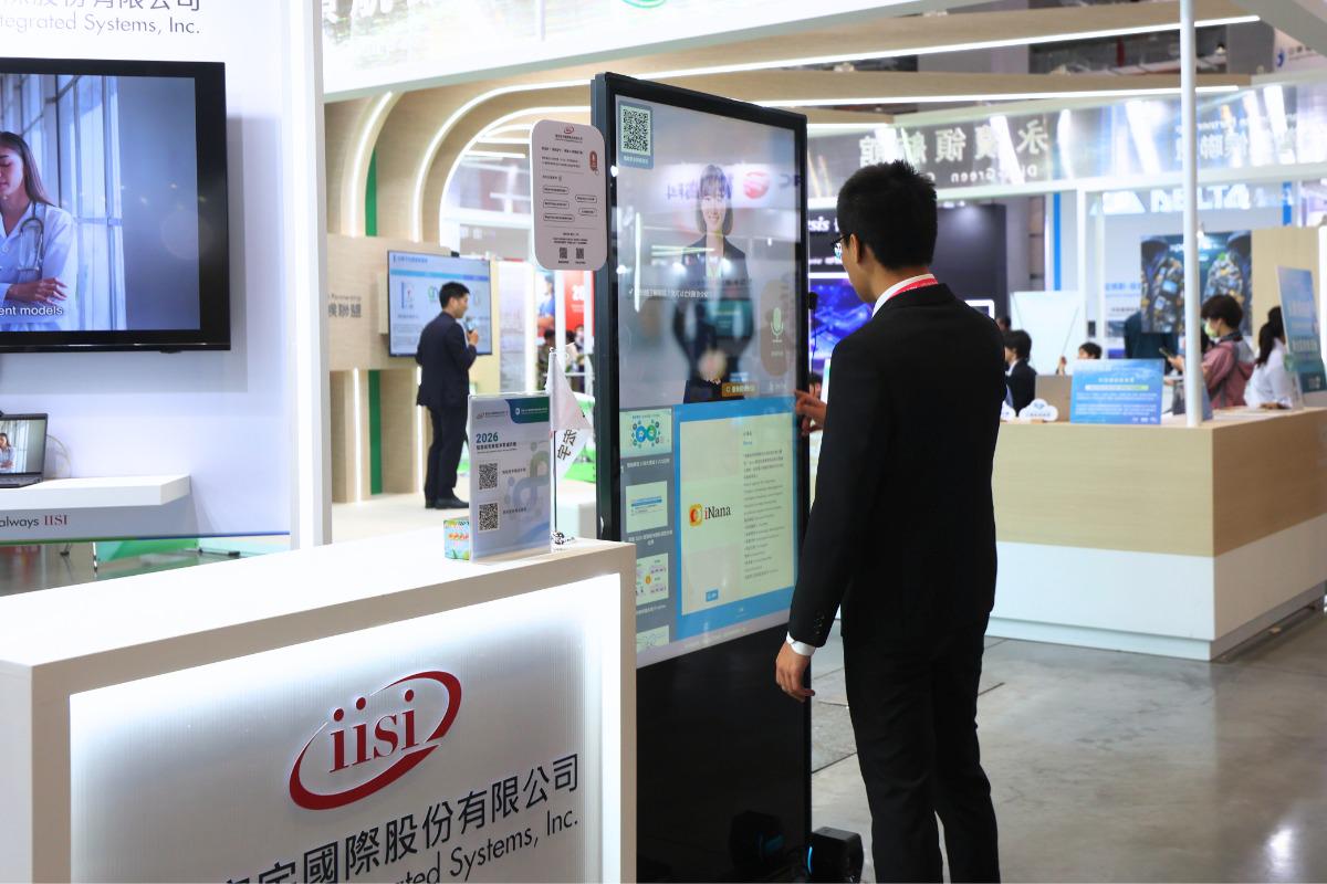 Taipei Smart City Summit & Expo – AI Smart Guide