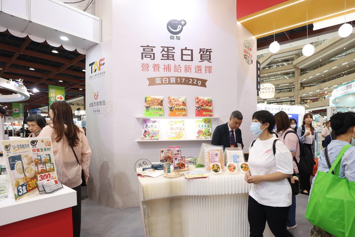 2026-HEALTHY AGEING TECH SHOW