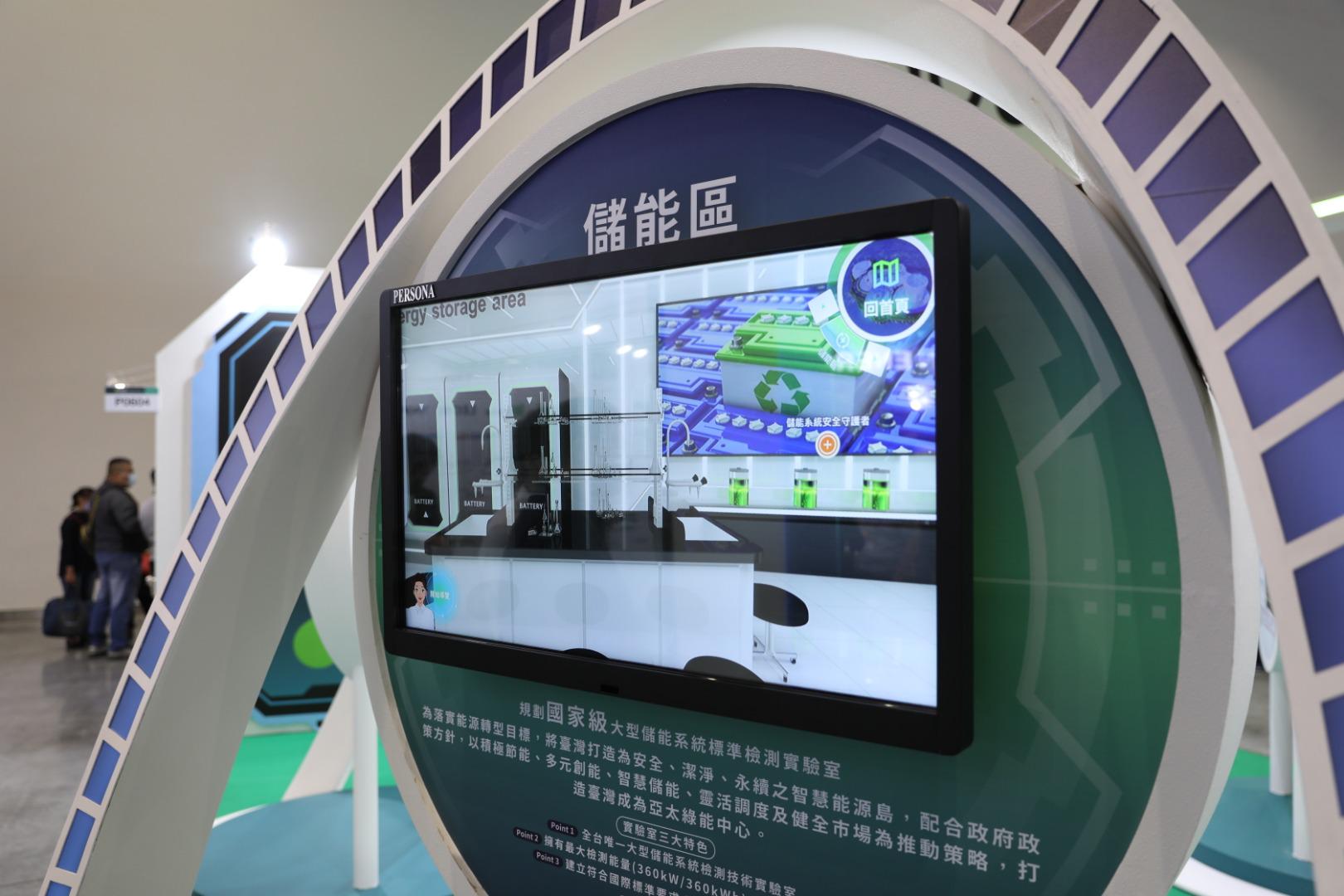 2021 Energy Taiwan, Tsai Ing-wen, Wang Yi Design, Exhibition Design, Booth Design, King One Design