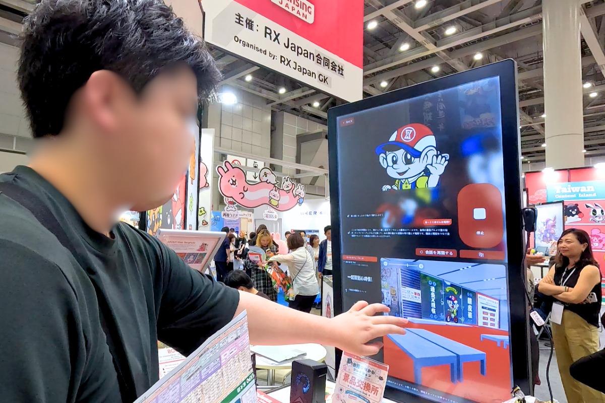 Content Tokyo 2026，东京授权展，展摊设计，AI导览机