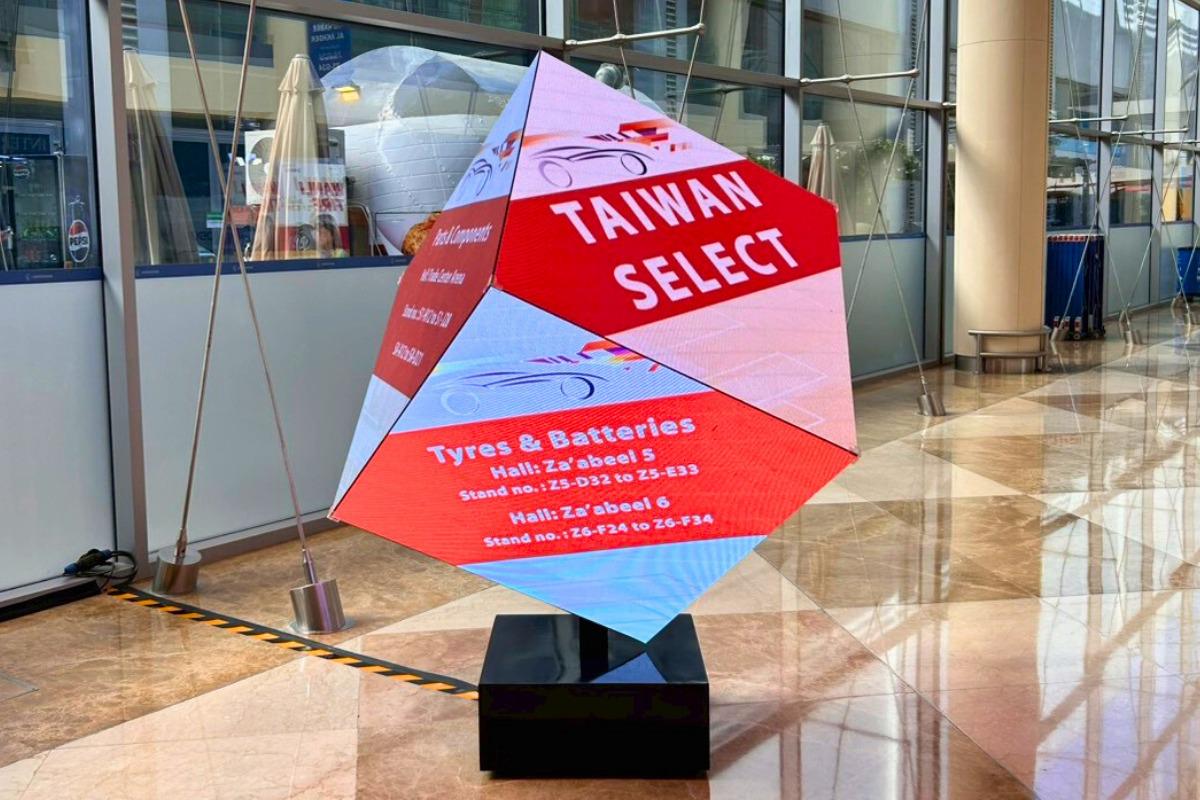 Automechanika Dubai 2025，杜拜世界貿易中心