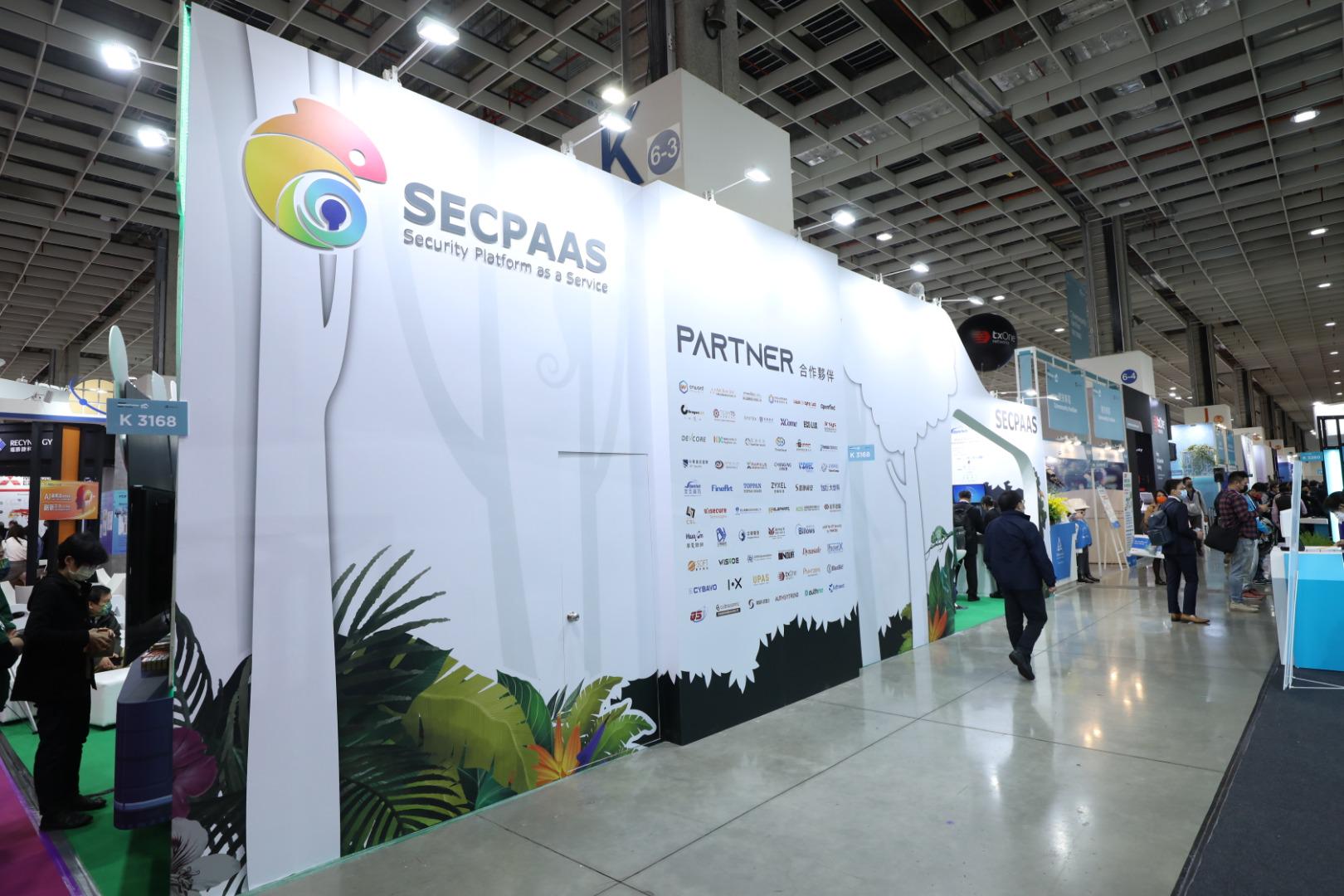 Wang Yi Design, ITRI, Taiwan International Semiconductor Exhibition, ITRI, SEMICON Taiwan 2021, SECPAAS, Information Security Integrated Service Platform, Exhibition Design, Exhibition Booth Design, Booth Design, Booth Decoration