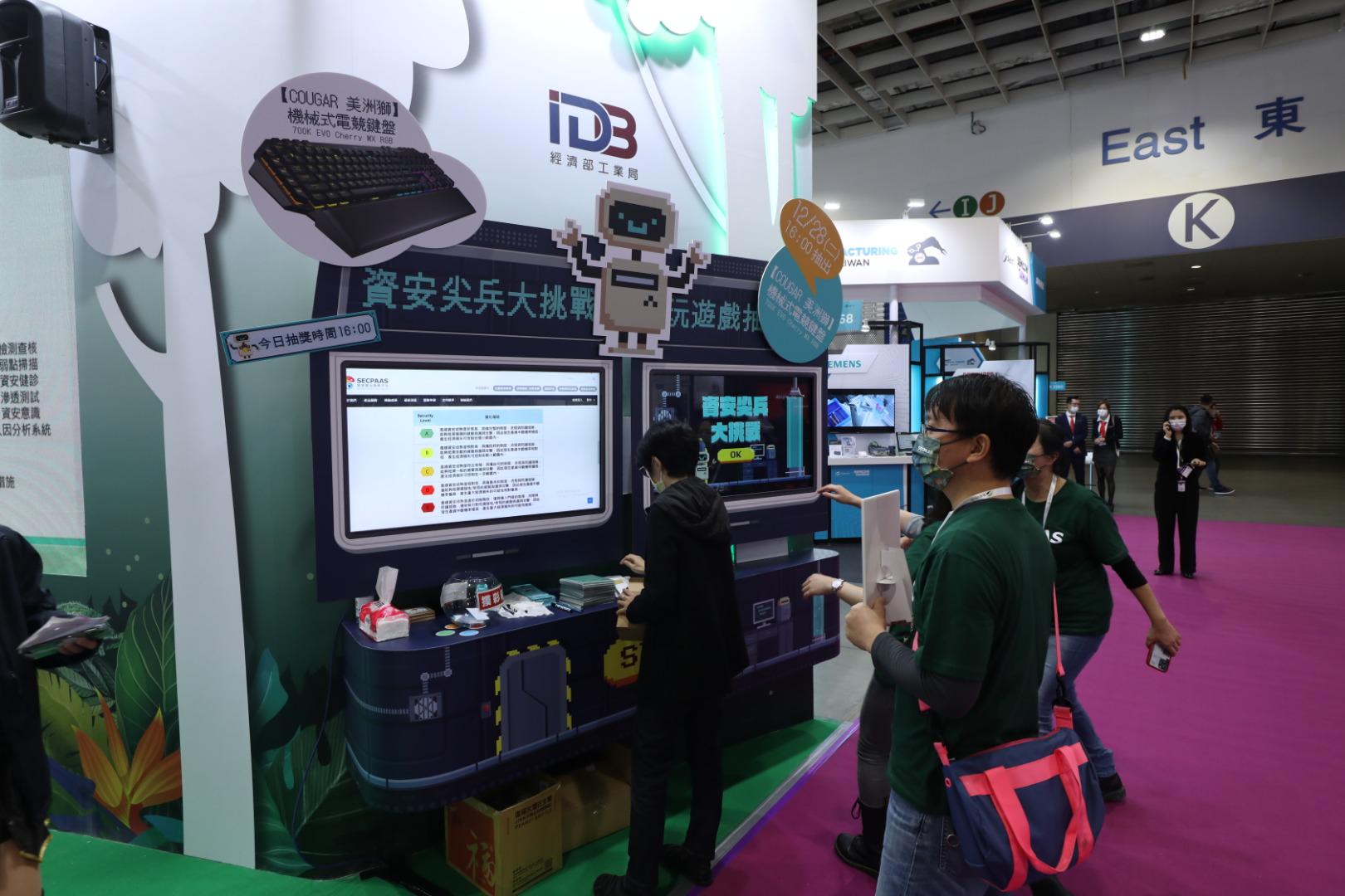 Wang Yi Design, ITRI, Taiwan International Semiconductor Exhibition, ITRI, SEMICON Taiwan 2021, SECPAAS, Information Security Integrated Service Platform, Exhibition Design, Exhibition Booth Design, Booth Design, Booth Decoration