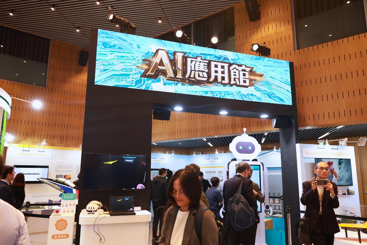 Exhibition Design, AI Application Pavilion Achievement Exhibition of MIRDC