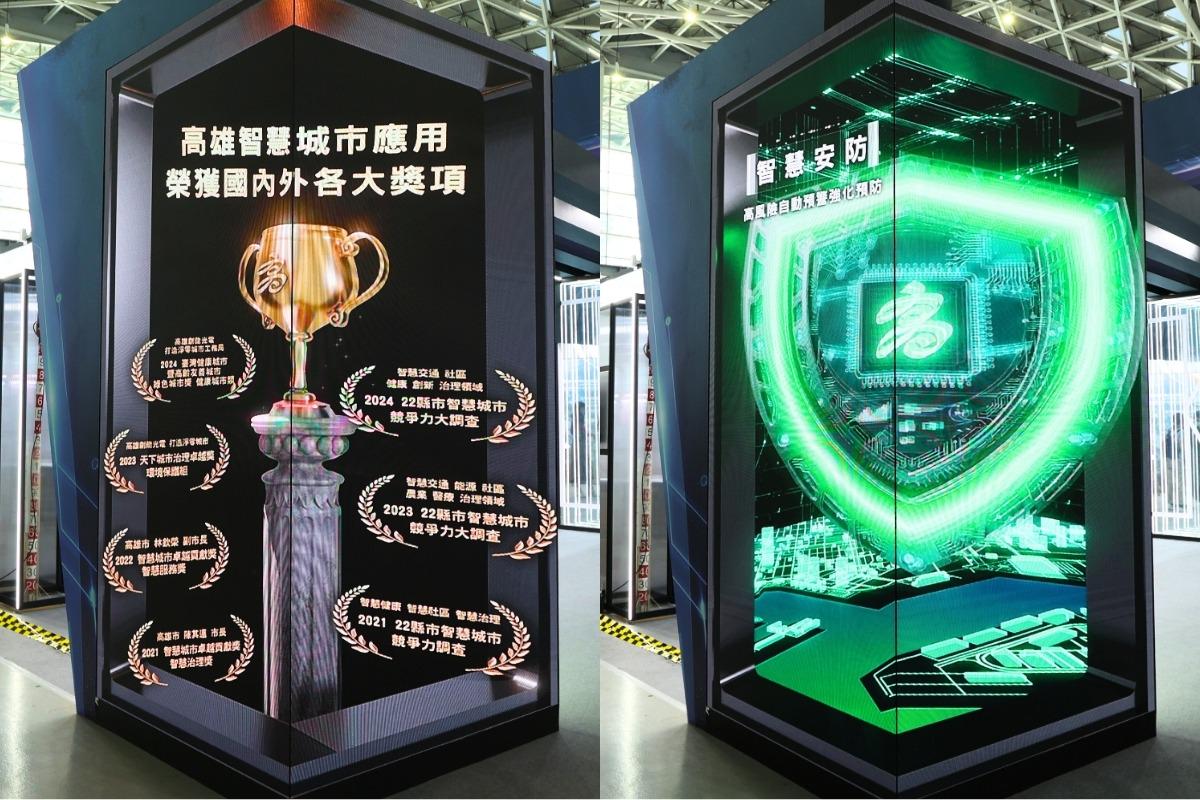 Kaohsiung Smart City Summit & Expo，Glasses-Free 3D，Exhibition Booth Design