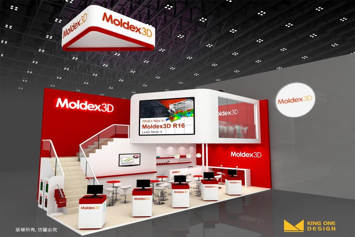 multi-storey booth, boothdesign, doubledeckbooth, booth design, Moldex3D, KingOneDesign