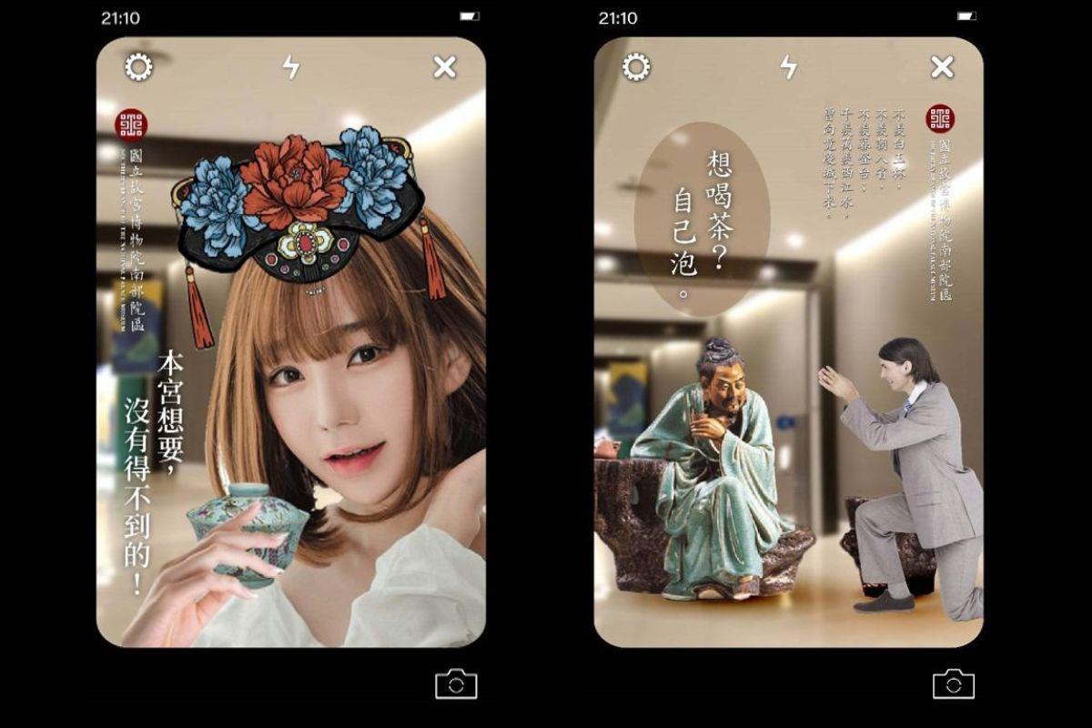 AR Filter Interaction