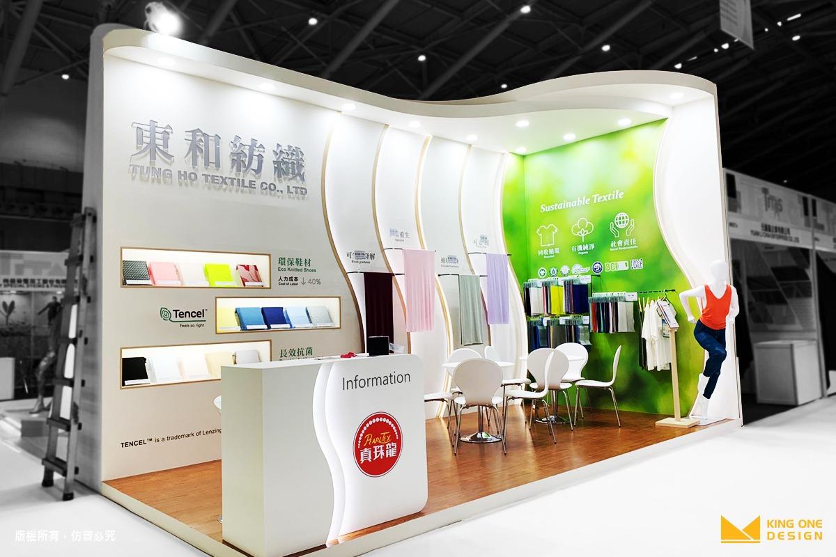 Exhibition design, exhibition booth design, exhibition layout