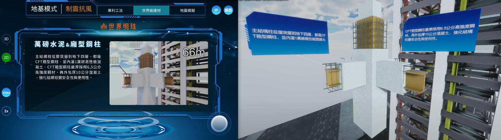 The Pearl of the World, king one design, Nangang Tire, Smart Display System, Nankang, 3D Modeling, Animation Video