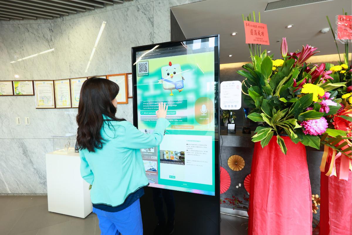 AI Smart Guide Kiosk, Achievement Exhibition of MIRDC