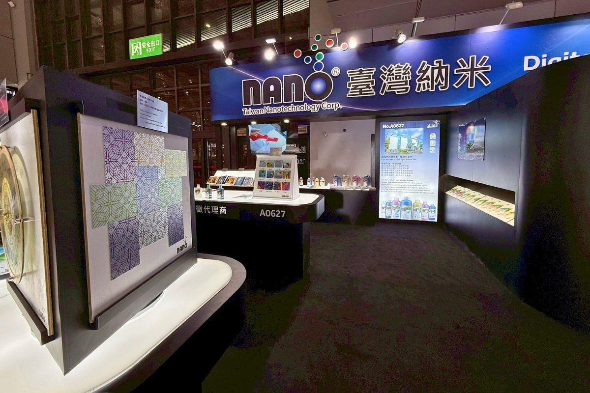APPPEXPO，National Exhibition and Convention Center (Shanghai)，Taiwan Nanotechnology Corporation