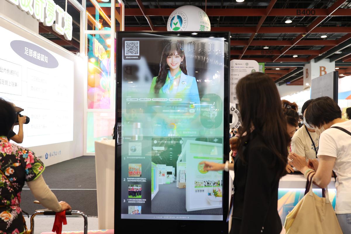 2026-HEALTHY AGEING TECH SHOW
