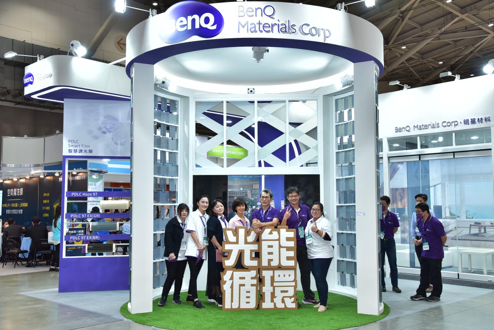 BenQ, KingOneDesign, Taipei International Architecture and Building Materials Exhibition, booth design, exhibition space design