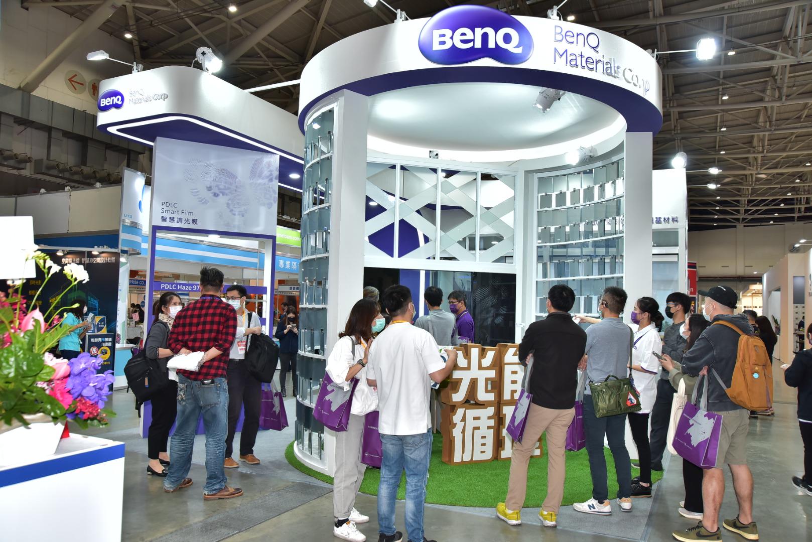 BenQ, KingOneDesign,, Taipei International Architecture and Building Materials Exhibition, booth design, exhibition space design