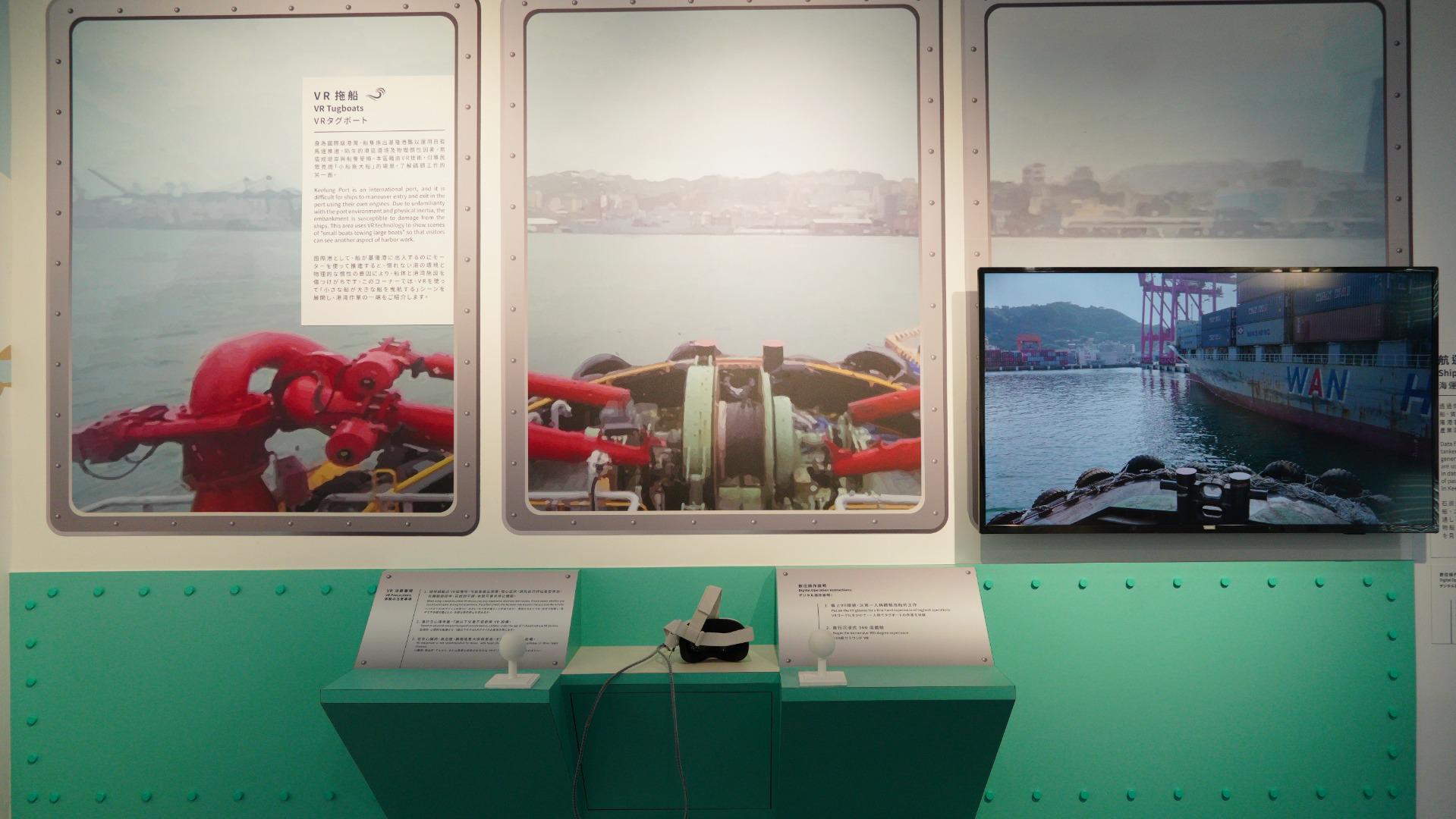 Keelung Port History Museum, Curation, Exhibition Planning, Exhibition Design, Interactive Exhibition, Wang Yi Design