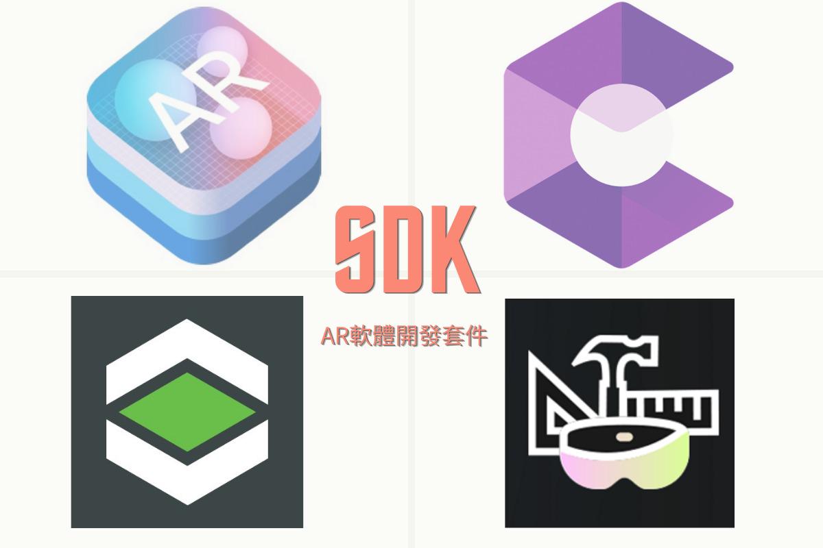 王一設計, King One Design, AR, 擴增實境, AR製作技術