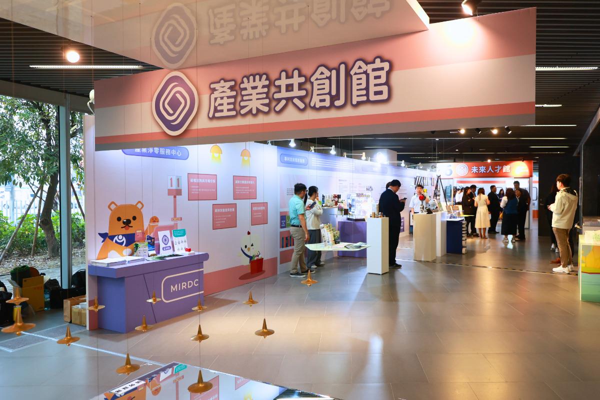 Industry Co-Creation Pavilion, Exhibition Design