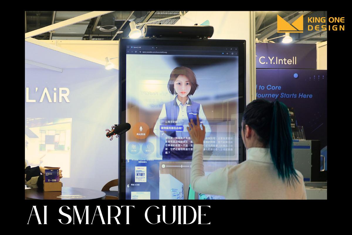 2025Generative AI Breakthrough! AI Guides Bring Exhibitions to Life Through Storytelling