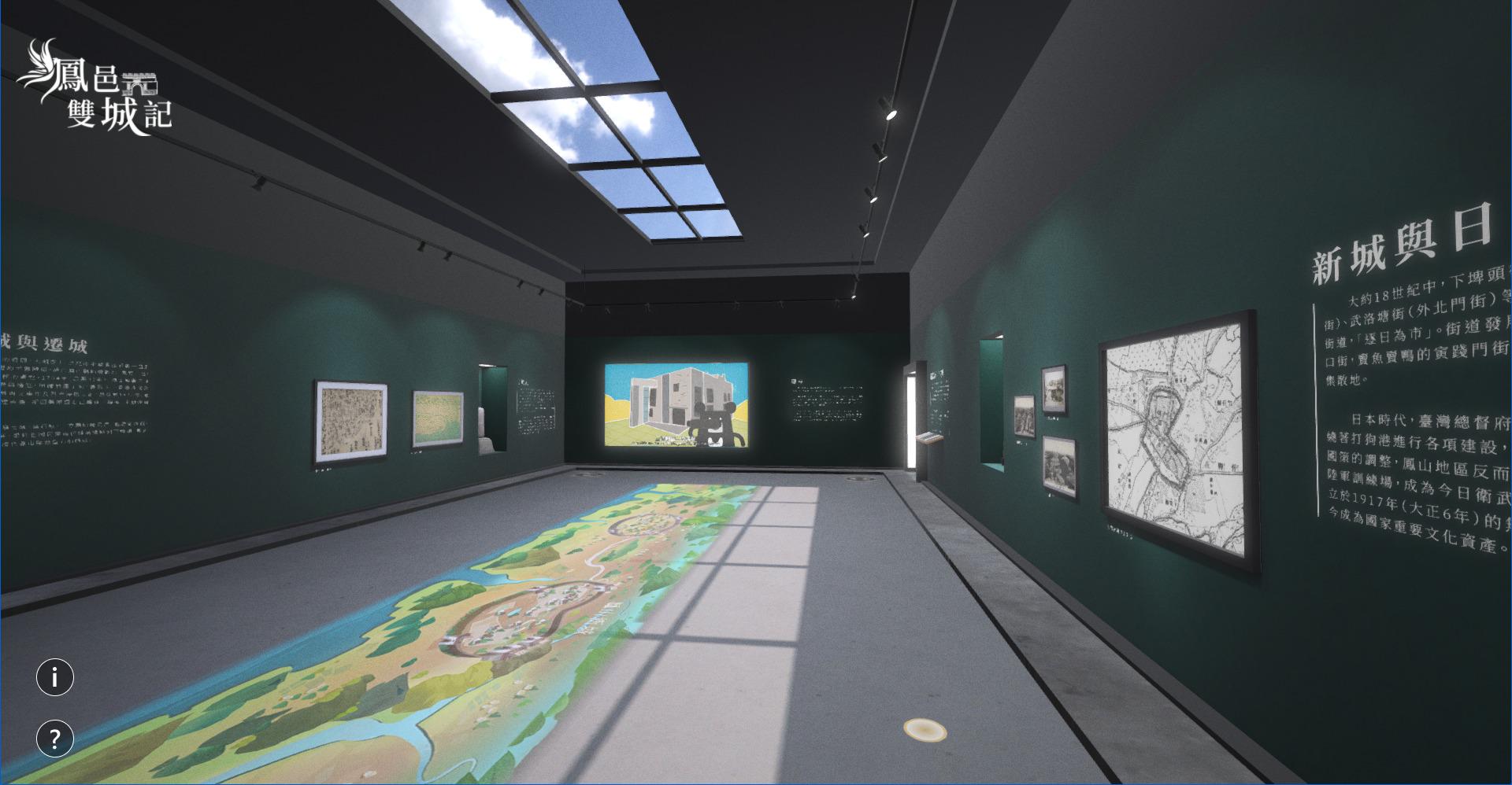 Online Exhibition, KingOneDesign, KaohsiungMuseumofHistory